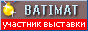 On-line ������� �������� BATIMAT