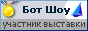 On-line ������� �������� ���-���
