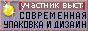 On-line ������� �������� ����������� �������� � ������-2003