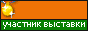 On-line catalogue of exhibition Rosupak (Moscow)