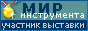 On-line ������� �������� ��� ����������� (������)