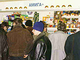 +     (AMIGA+ entre of advanced computer technologies)