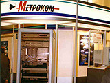  (METROCOM)