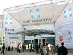 SHK-Moscow. . .  - 2005 