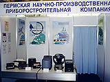  -    (PERM SCIENTIFIC-INDUSTRIAL INSTRUMENT MAKING COMPANY)