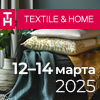 TEXTILE&HOME-2025.