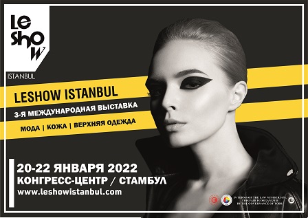 LeShow ISTANBUL - 2022