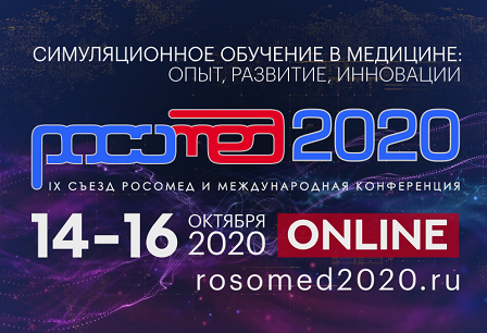  - 2020