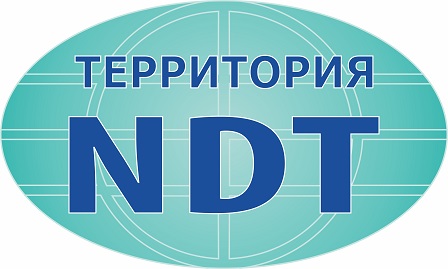 NDT Territory. Non-Destructive Testing. Test. Diagnostics - 2021