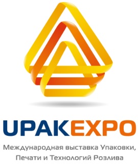 UPAKEXPO Logo