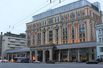 Image of the building of the Ritz-Carlton Moscow