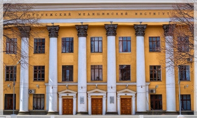 Photo Voronezh State Medical University named after N.N. Burdenko