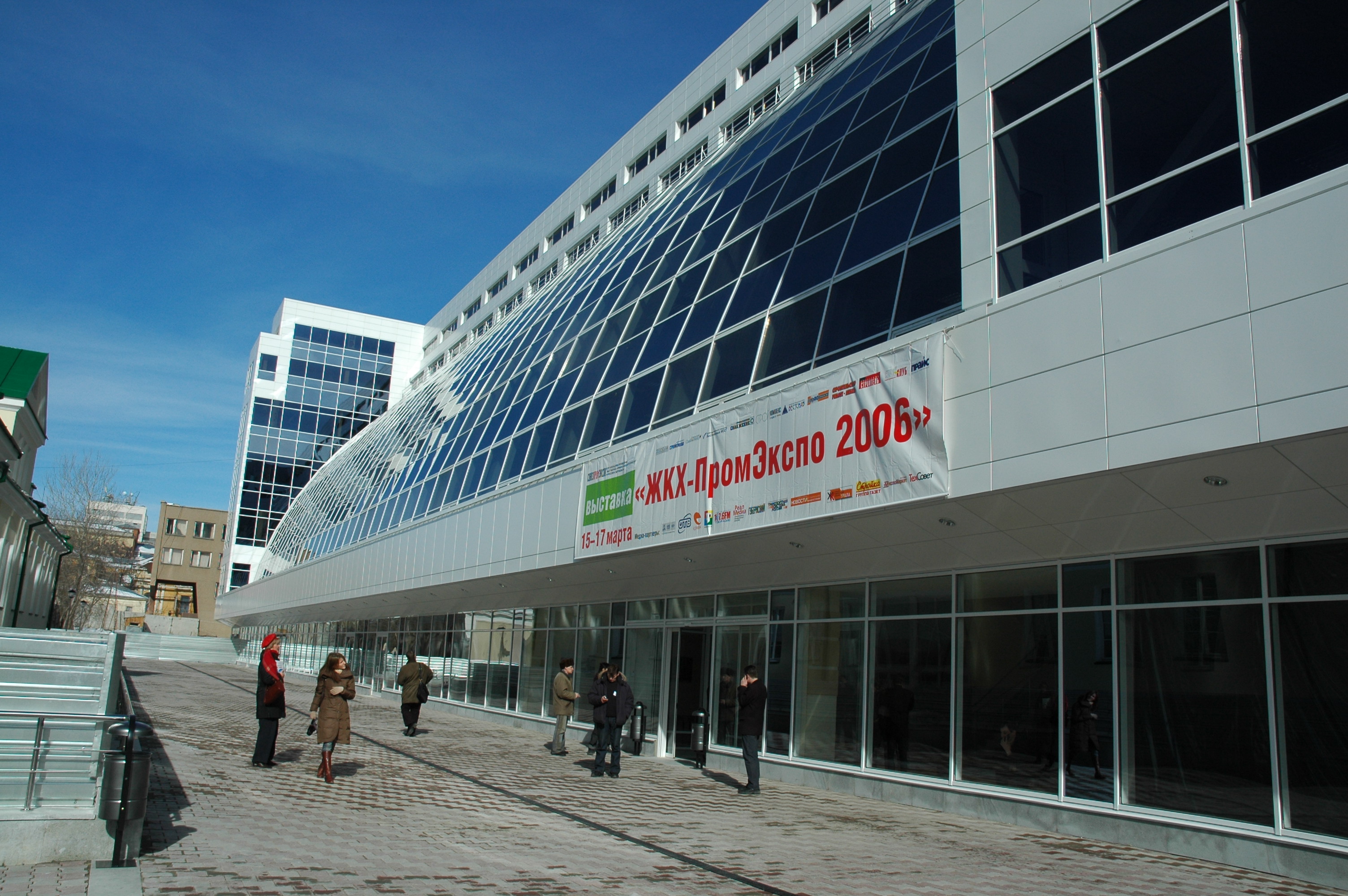 Image of the Business Information and Exhibition Center