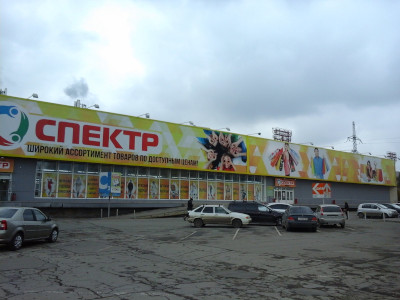 Image of Shopping center 