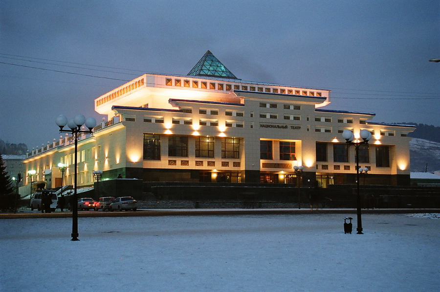 Image of the National Drama Theatre