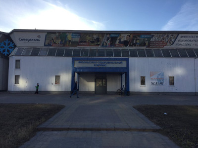 Image of the FOK - Sports and recreation complex