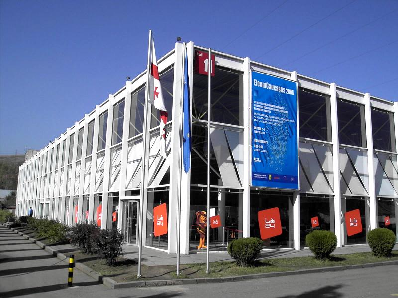 Image of Exhibition Centre 