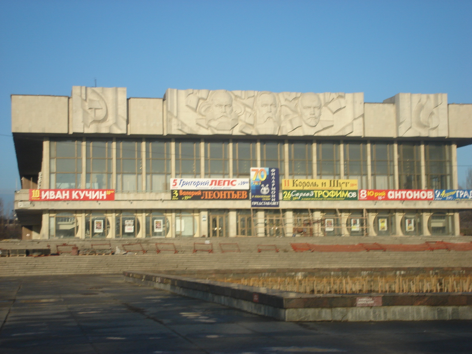 Image of Popular Music Theatre. Regional Philharmonic Hall