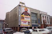 Image of Palace of Culture 