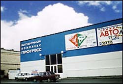 Image of Exhibition Center 