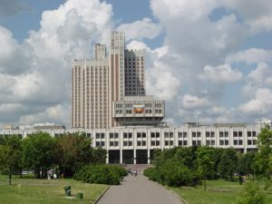 Image of the Russian Academy of Government Service