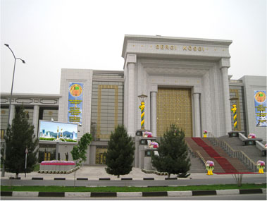 Picture of the Exhibition Palace 