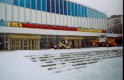 Image of the Sports Palace