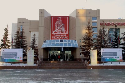 Image of the Tyumen Technopark